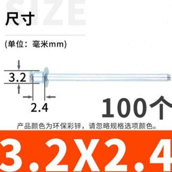 23全铁双面沉头拉钉国标黑锌双沉头空心拉N铆钉拉穿不锈钢抽空卯