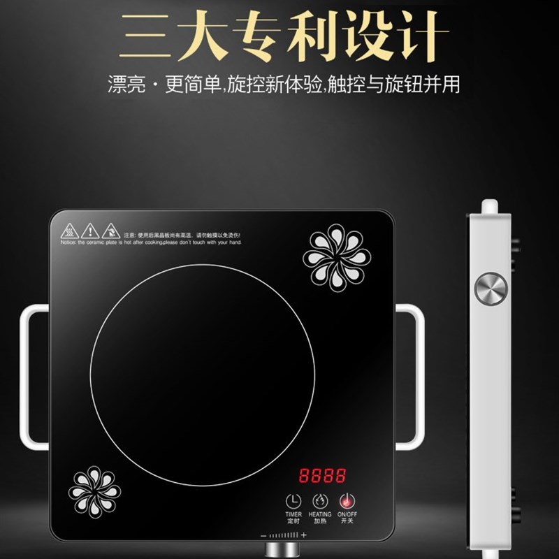 Hotspot Induction-Cooker Kitchen-Appliances Electric Soup Wh - 图0