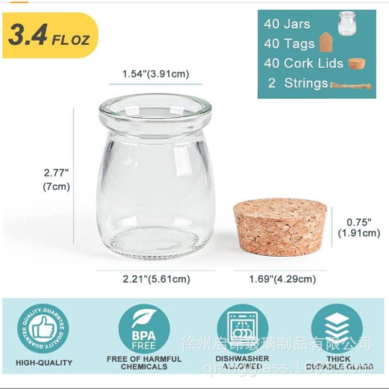 3.4盎司l玻璃布丁q瓶加厚牛奶杯蜡烛杯木塞玻璃瓶糖果礼品罐,淘宝优惠券,粉丝福利购,淘宝优惠卷