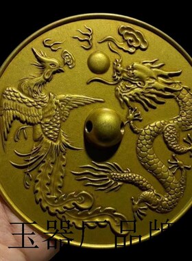 龙凤呈祥铜镜结婚礼品新郎新娘护身镜压腰镜婚庆复古风创意摆件