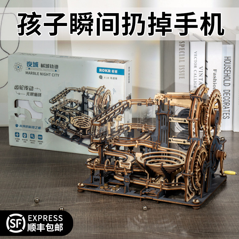 儿童积木立体3D拼图8一10岁地狱7难度的益智9玩玩具W6夜城生日礼,淘宝优惠券,粉丝福利购,淘宝优惠卷