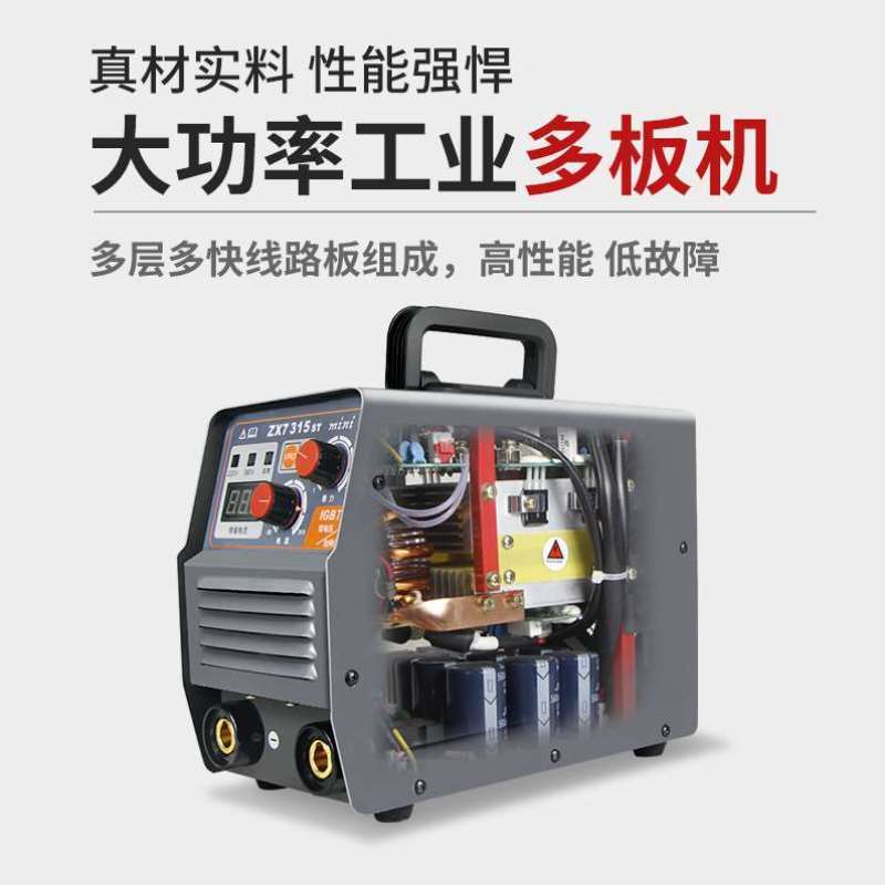 得315 4f00电焊机220v38压v工业级双电便家用纯铜小型0携 - 图1