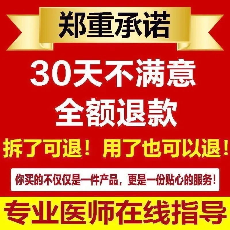 鸣早用头b头晕】不晕脑【头昏颈椎压迫脑供血不足耳石症专用头晕 - 图2