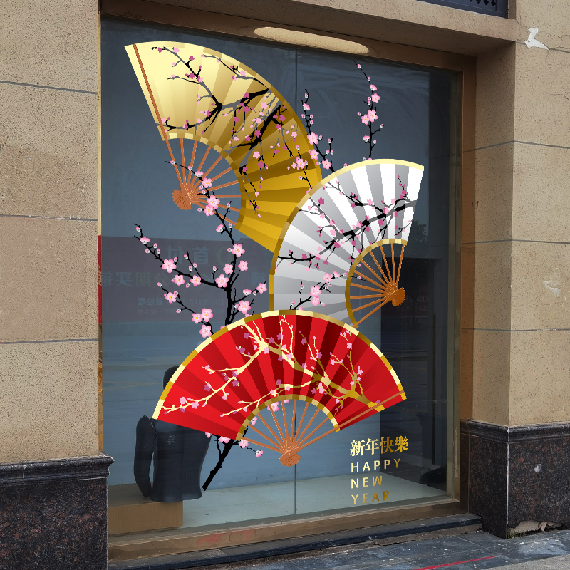 中国风纸扇桃花新中式新年橱窗装饰玻璃I贴纸商场展厅春节氛围布 - 图3