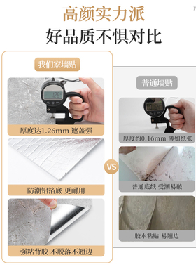 仿大理石瓷砖墙贴自粘客厅电视背景B墙铝塑板卫生间防水贴纸pvc板