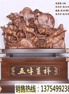 摆件牛办公室装饰品酒店落地工艺品送礼饭店公司招财家居开业礼品