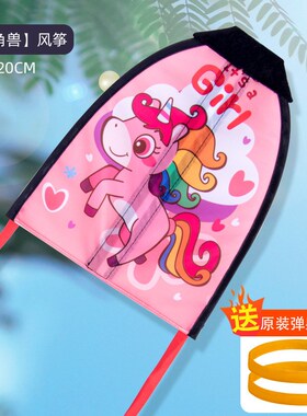 网红弹射风筝儿童皮筋弹力滑翔小风筝户外运动玩具地摊货货源