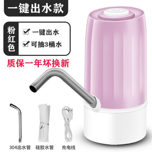 充电式电c动吸水器饮水机抽水器家用压水器充电上水器桶装水抽水-图1