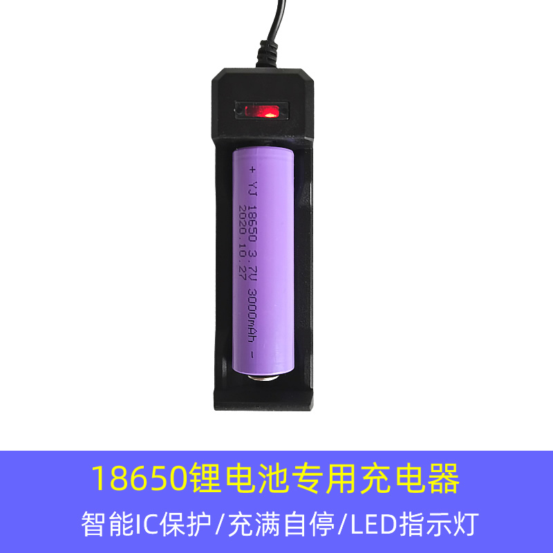 多功能18650充电器26650锂电池18500专用K14500单槽充电盒智能快 - 图1