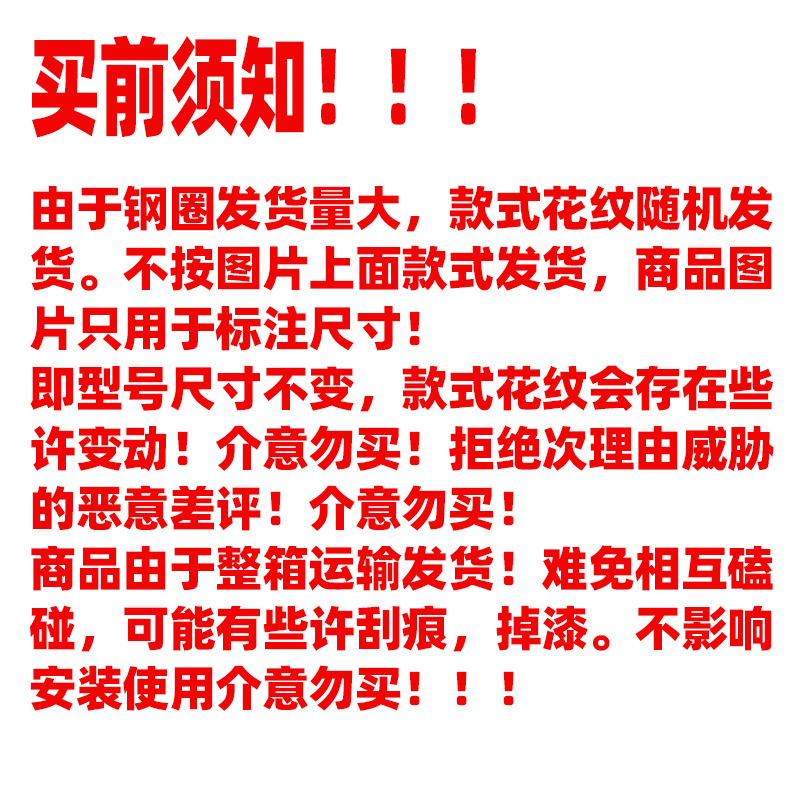 电动三轮车钢圈加厚通用 275-14前轮后轮300-12 电R瓶车轮毂400-1 - 图0