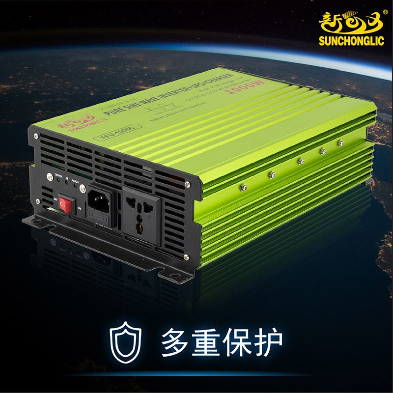 。新创力正波12V转220V带充电逆变器1000W2000W带UPS市电互补弦一