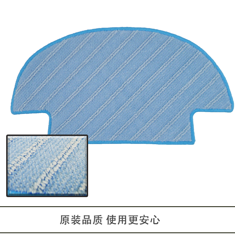 新品适配科沃斯扫地机器人配t件 TEK D45A 可水洗抹布 通用擦地巾 - 图1