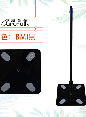 现货carefully/凯芙俪v身高体重测量一体秤USB充电便携女生学校体