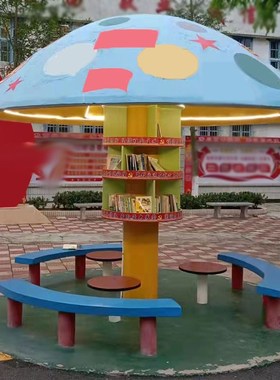户外大型蘑菇凉亭玻璃钢雕塑公园幼儿园校园景观摆件卡通彩绘雕塑