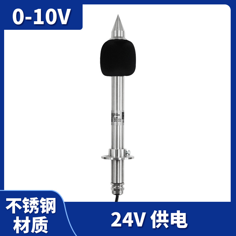 噪音计分贝仪检测变送器噪声传感器测试仪rs48S5工业级声音传感器 - 图0