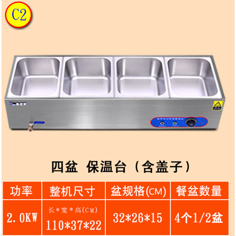 不锈钢保温d粥车商用快餐暖汤炉加热煲粥圆桶车汤池售饭台粥台自 - 图0