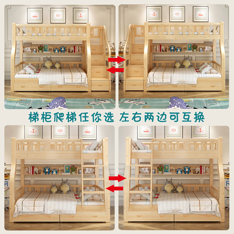 实木上下床双层床双人床上下铺简约子母床成人母子床儿童床高低床,淘宝优惠券,粉丝福利购,淘宝优惠卷