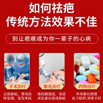 Scar Bumps Chest Thoracic Front Scar Hyperplasia Raised Removal Repair Remove Scar Covered Double Eyelid Surgery Stitch Scarring