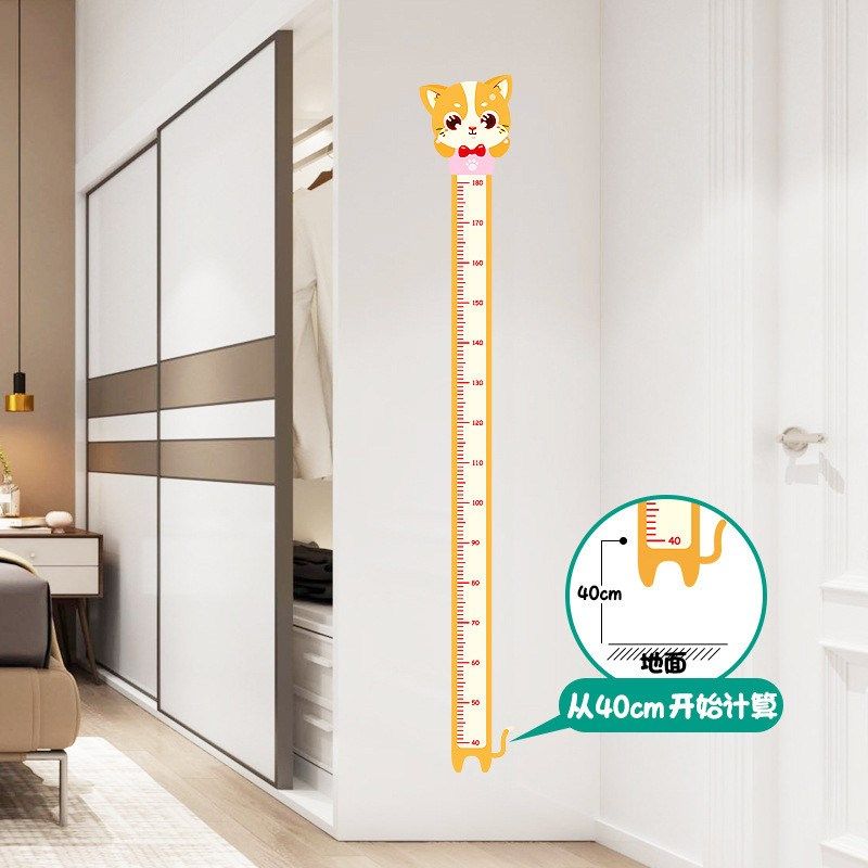 身高贴自粘宝宝量身高动物卡通可爱尺测量尺儿童房墙纸装饰可新款,淘宝优惠券,粉丝福利购,淘宝优惠卷