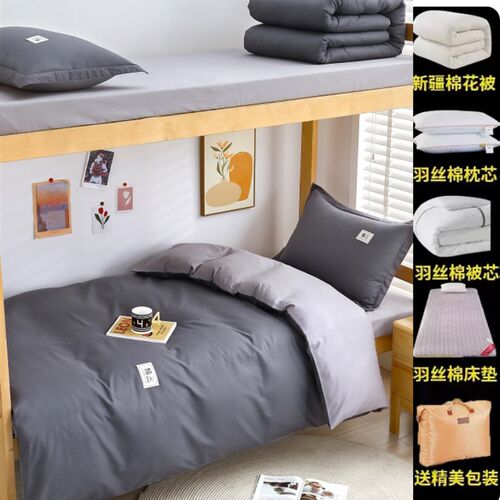 大学生宿舍纯棉床上用品三件w套高中寝室床单人纯色被套被褥套装 - 图0