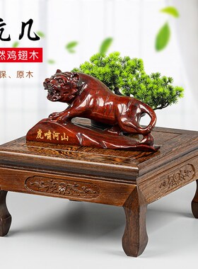 实木炕几鸡翅木长方形飘窗小桌子中式红木炕桌茶几地桌矮桌矮花架