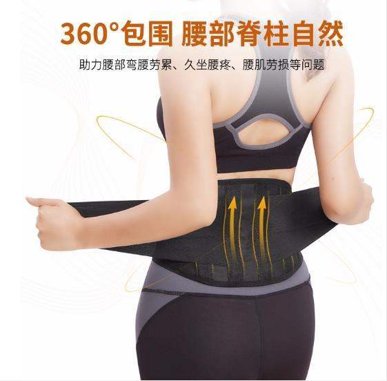 heal are for lower bak pain by protetOin lumbar belt-图3