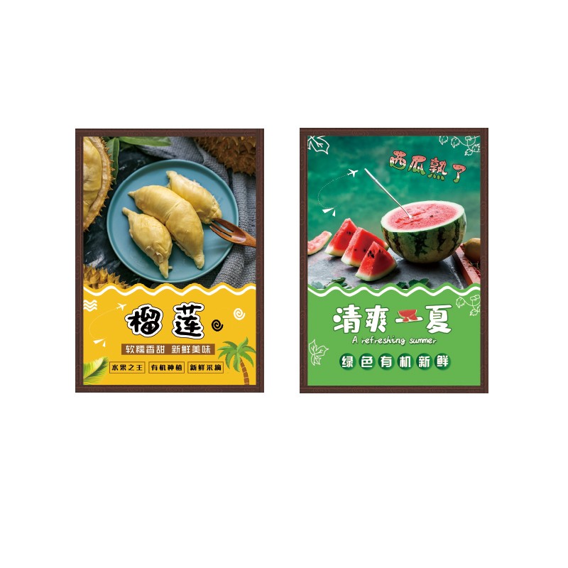 网红水果店装修布置装饰用品捞z图片创意广告海报生鲜背景墙面贴