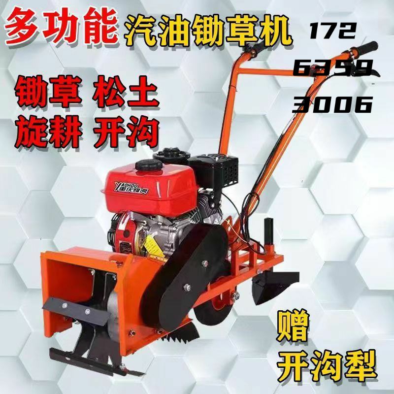 多功能汽油除草机小型家用农用锄草松土开沟机神器微耕机旋耕玉米 - 图2