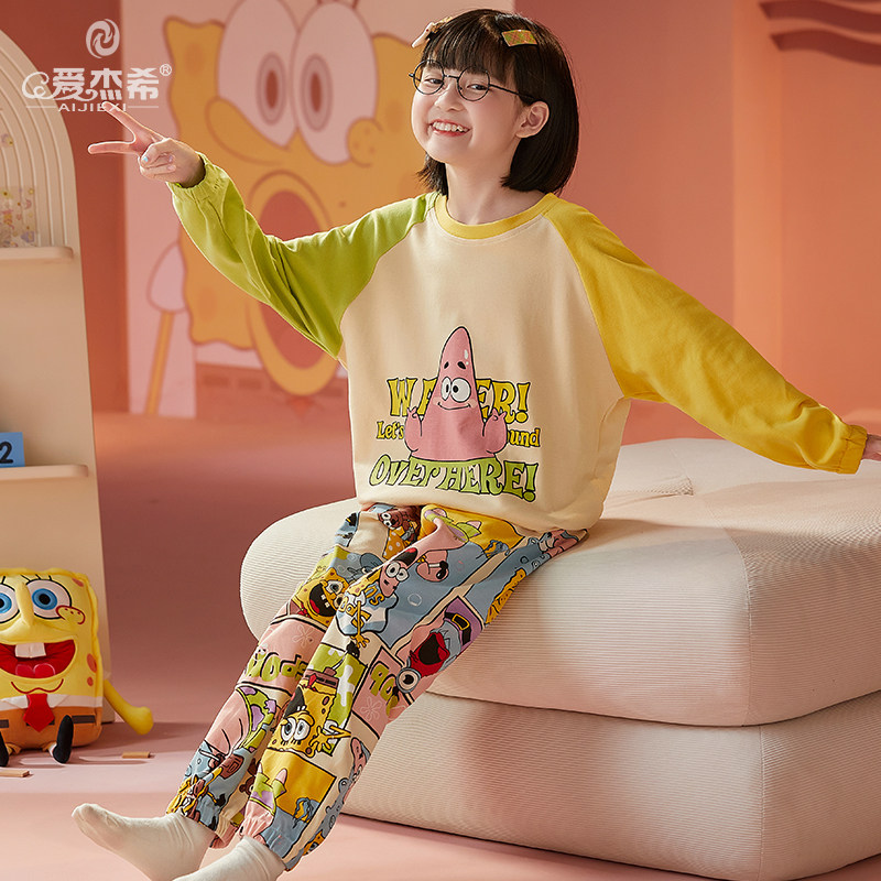 女大童秋款睡衣裤套组2023新款洋派儿童春秋季长袖女孩秋冬全棉,淘宝优惠券,粉丝福利购,淘宝优惠卷