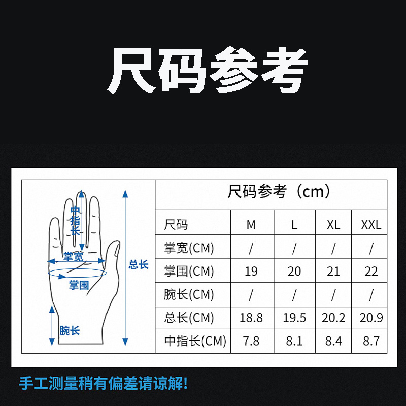 现货速发masontex摩爵仕机车手套夏天夏季男骑行机车透气防风m30 - 图0