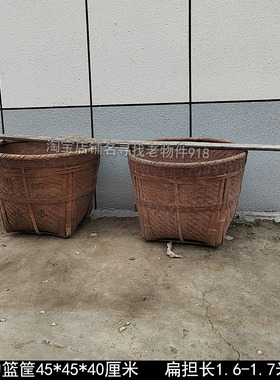 农村老旧物件扁担木桶菜篮子粮食筐挑子农耕工具怀旧装饰道具摆件