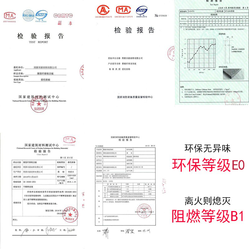 吸音板聚酯纤维琴房影音室阻燃幼儿园影院隔P音板KTV墙面装饰-图2