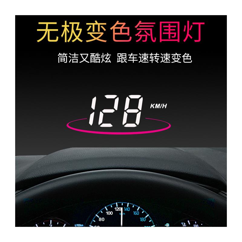 汽车车载HUD擡头显p示器OBD多功能车速水温高清通用悬浮投影仪-图3