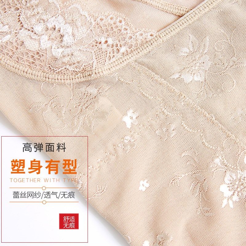 夏季超薄塑身连体衣女收腹束腰塑形产后美体收小肚子束身内衣,淘宝优惠券,粉丝福利购,淘宝优惠卷