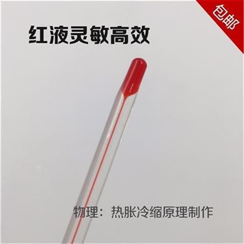 新品Wenshui glbass water shed industrial kerosene redness T-图0