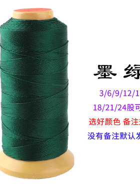 小众高货3大红色6股线9塔线12手工丝线15金线18手链线绳21编线24