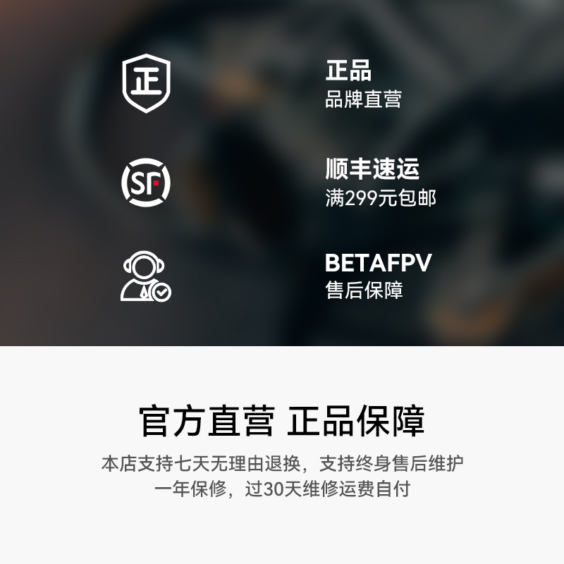 BETAFPV O3天空端滤镜fpzv穿越机镜头保护摄像头适配O3高清数传 - 图2