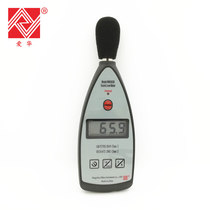 New product Hangzhou Aihua sound level meter noise detector AWA5636-M0 noise meter sound level industrial noise