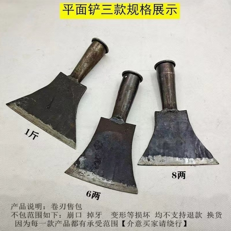 树铲墙皮刮刀清洁铲头锰钢手工锻打淬火钩铲修树神器倒钩镰铲 - 图0