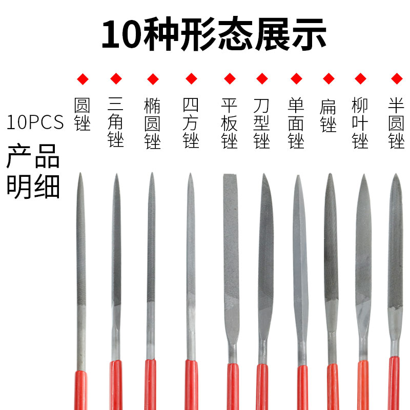 铁锉刀套装木工打磨小挫刀什锦钢锉金属三角搓木头半圆迷你 - 图2