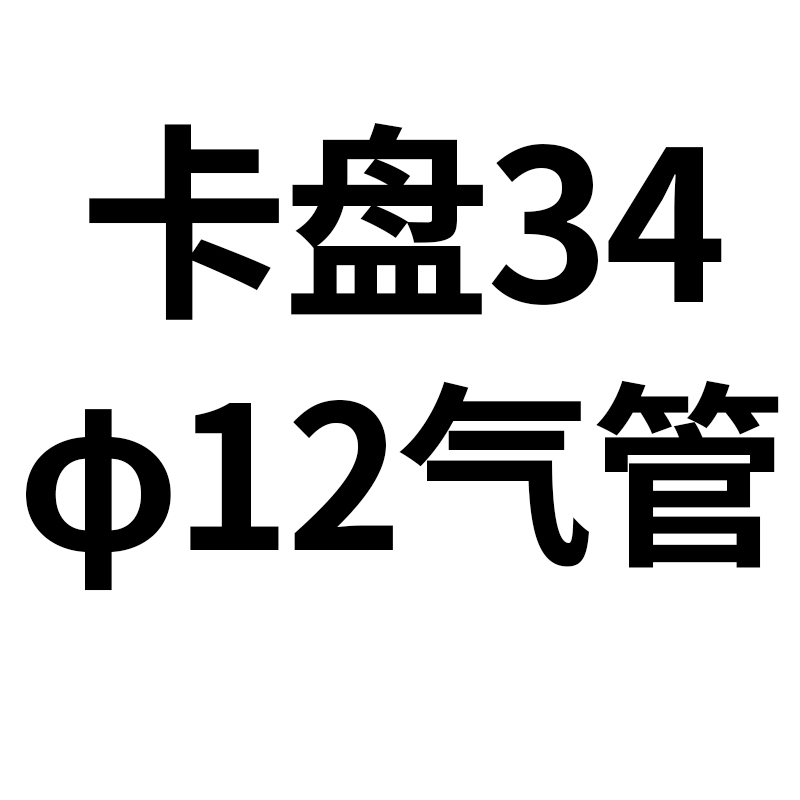 。新品304e快装气管减压阀快插软管气嘴不锈钢卡箍接头排气阀快速 - 图0