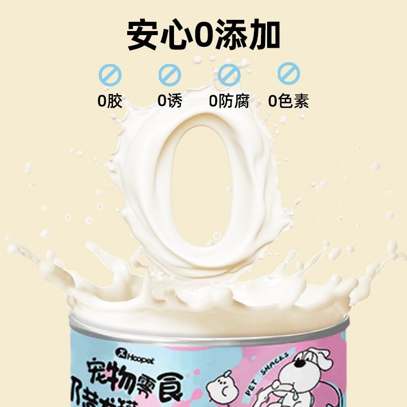 狗罐头奶昔幼犬零食小狗宠物拌狗粮营养羊奶鸡肉中小型犬24罐整箱,淘宝优惠券,粉丝福利购,淘宝优惠卷