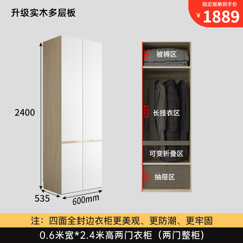 急速发货实木板到顶全挂式大衣柜家用卧室组装组合平开门现代简约-图1