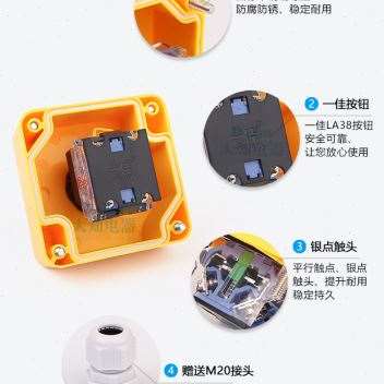 一佳按钮 急停按钮开关控制盒牀包紧急停止电梯货梯Z升降机通用