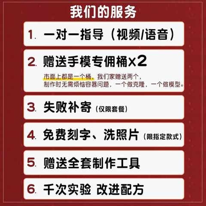 推荐手膜克隆粉手模型石膏情侣手摸3d立体印泥diy制作材料自制作 - 图0