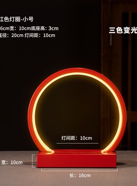 新中式创意禅意摆件家居倒流香客厅led灯圈O办公室会所招财装饰品