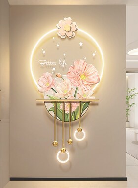 奶油风入户花朵玄关装饰画带灯发光走廊尽头挂画立体吊坠壁画