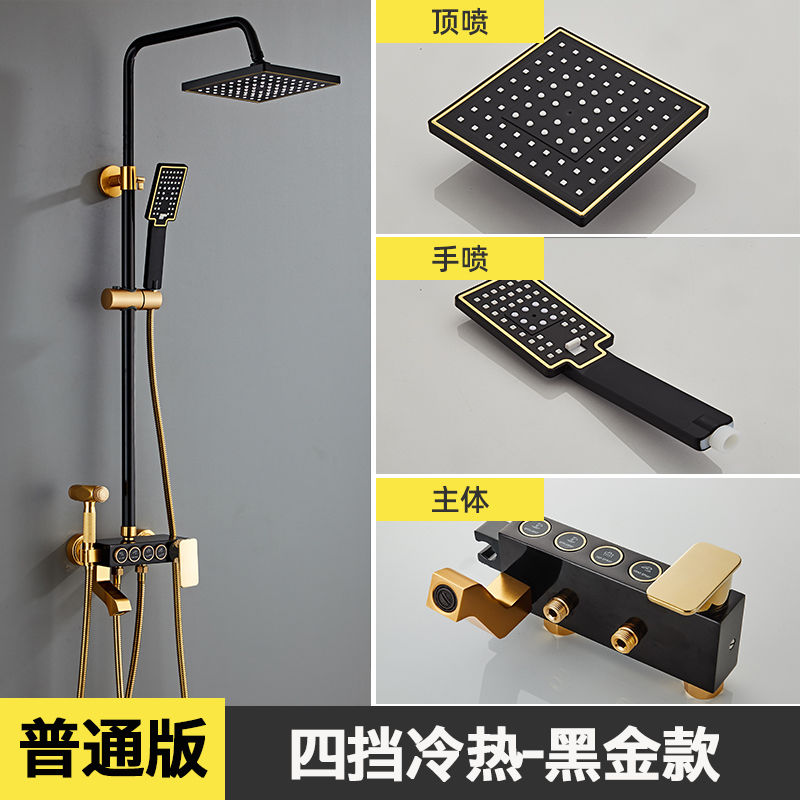 推荐Whole copper heater shower suit bathroxom universal addi-图1