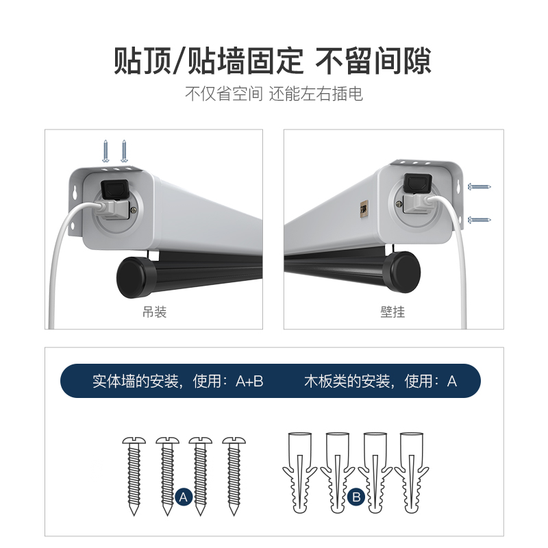 推荐艾瑞尔拉线电动幕布 办公家用高清双插电抗光投影仪幕布 嵌入