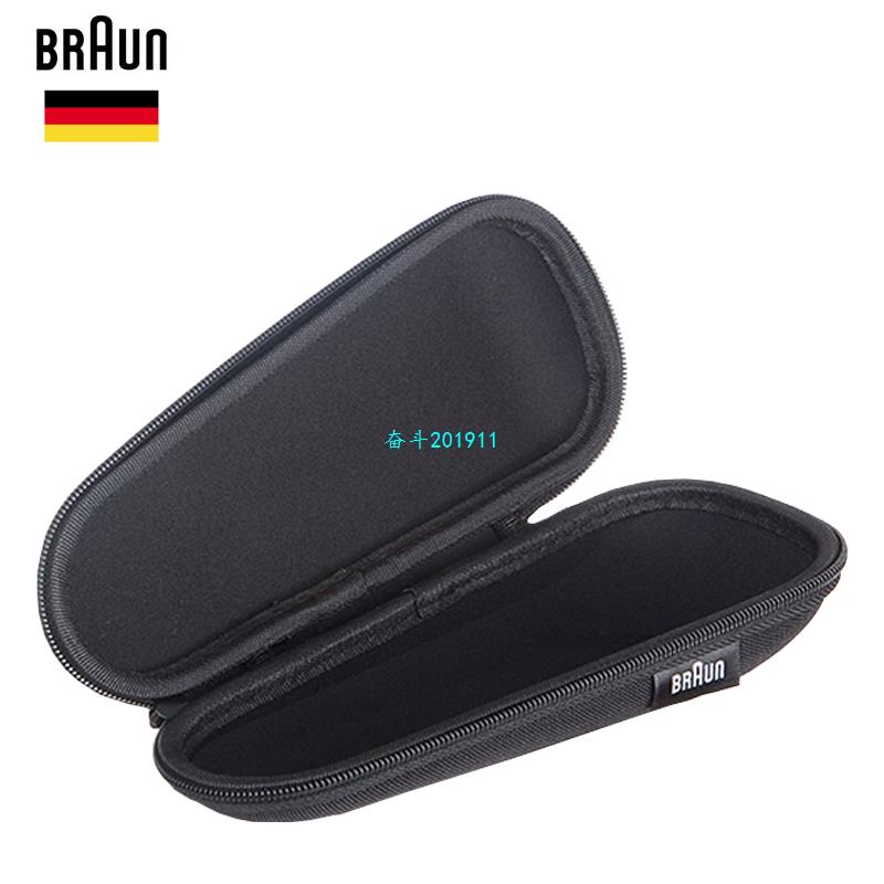 速发Braun Electric Shaver Razor Box 1pcs Travel Box Portable-图3